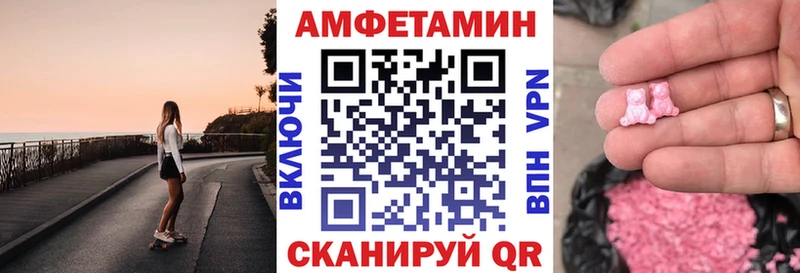 Amphetamine Premium  Череповец 