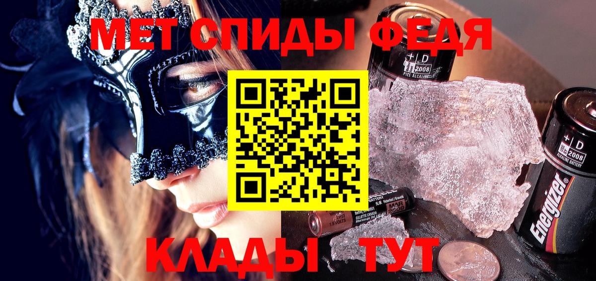 Amphetamine Premium Череповец