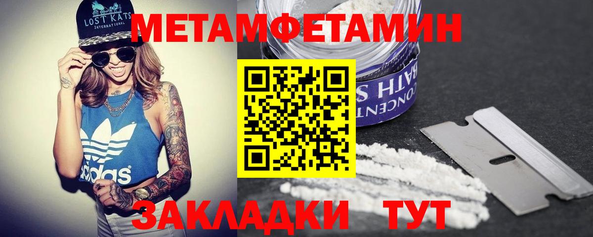 Амфетамин 98%  Amphetamine  Череповец  Вход с VPN 