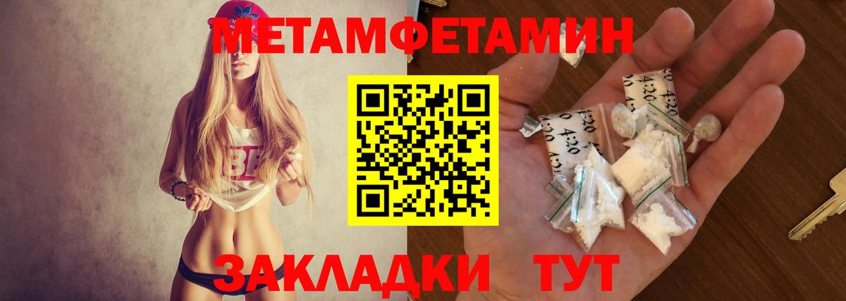 Amphetamine 97% Череповец