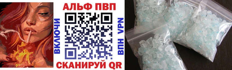 А ПВП крисы CK  KRAKEN   Череповец 