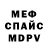 Кетамин VHQ Nina Natakhina