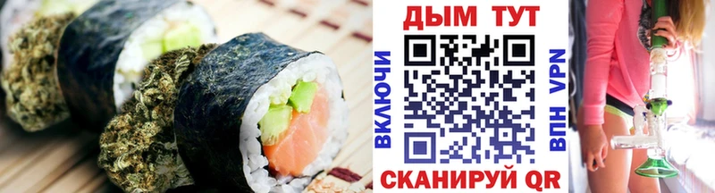 продажа наркотиков  нарко площадка клад  Canna-Cookies марихуана  Череповец  blacksprut онион 