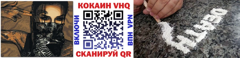 COCAIN Перу  хочу   Череповец 