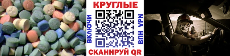 кракен tor  Череповец  Экстази DUBAI 