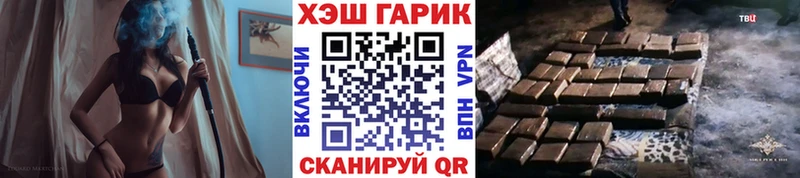 Гашиш 40% ТГК  цена наркотик  KRAKEN ссылка  Череповец 