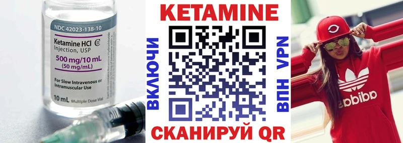хочу наркоту  Череповец  сайты даркнета официальный сайт  Кетамин ketamine 