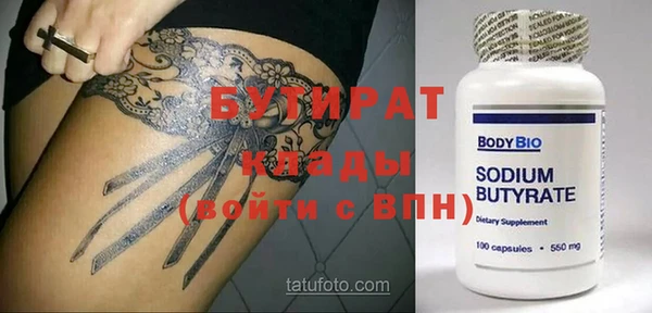 мет Киреевск