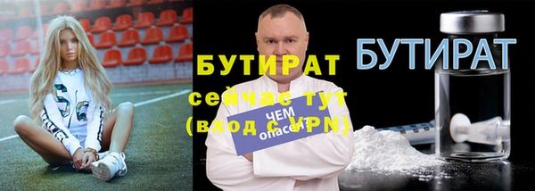 мет Киреевск
