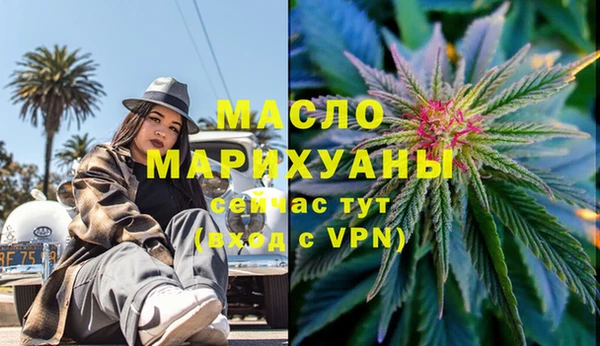 мет Киреевск