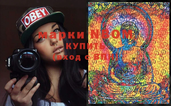 эйфоретик Кинешма