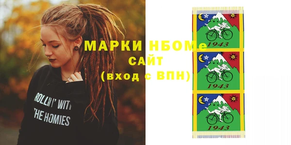 мет Киреевск