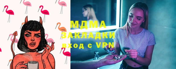 синтетический гашиш Иноземцево
