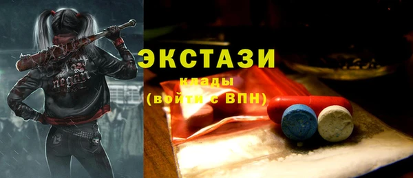 эйфоретик Кинешма