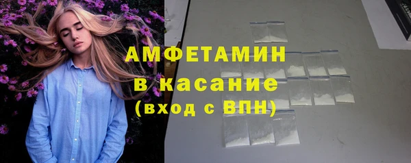 мет Киреевск