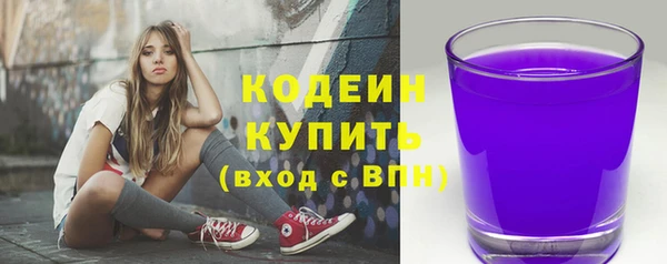 эйфоретик Кинешма