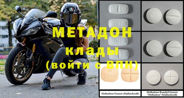 MDMA Богданович