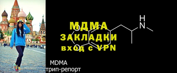 MDMA Богданович