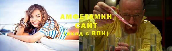 амфетамин Александровское
