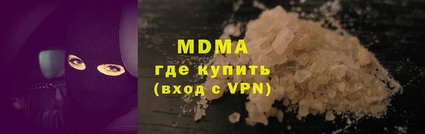 эйфоретик Кинешма