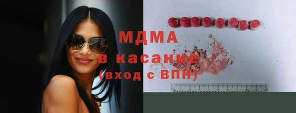МДМА Киренск
