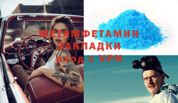 мет Киреевск