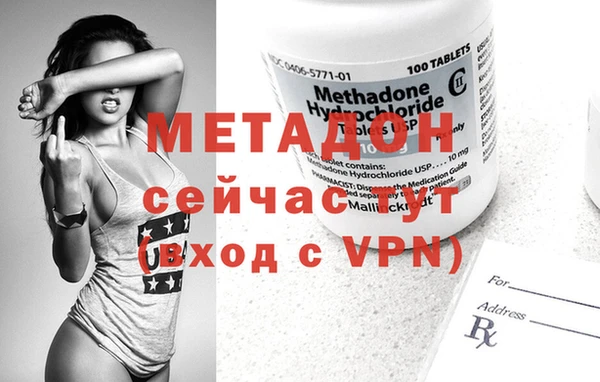 МДМА Киренск