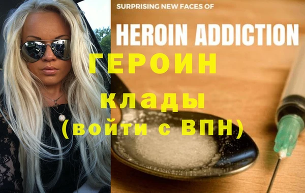 эйфоретик Кинешма