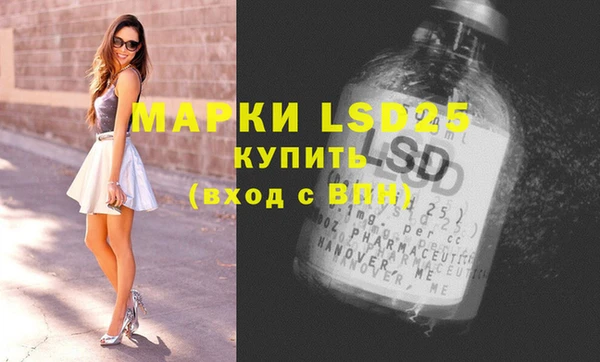 эйфоретик Кинешма