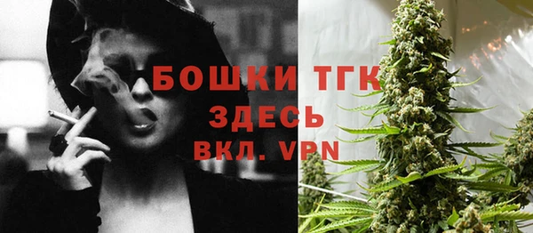 амфетамин Александровское