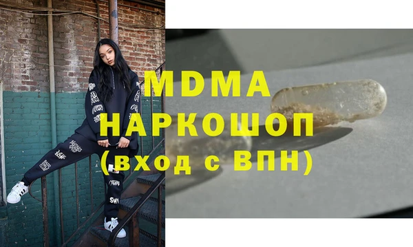 эйфоретик Кинешма