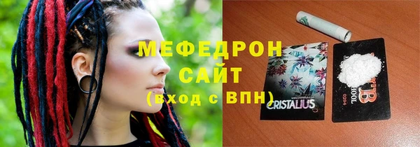 мескалин Козловка