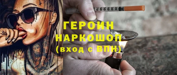 эйфоретик Кинешма