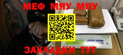 каннабис Кумертау