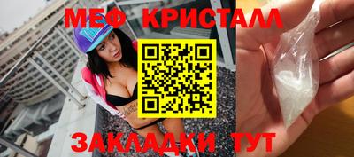 первитин Кунгур