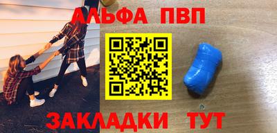каннабис Кумертау