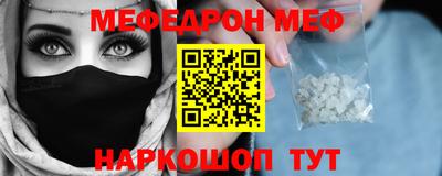 твердый Балашиха