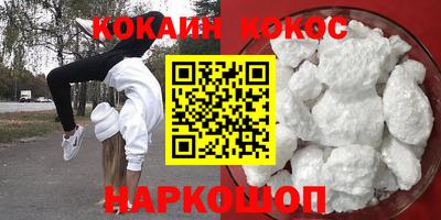 каннабис Кумертау
