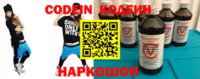 тгк Балаково