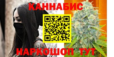 каннабис Кумертау