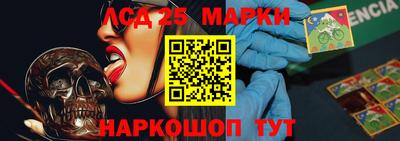 тгк Балаково