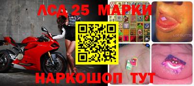 тгк Балаково