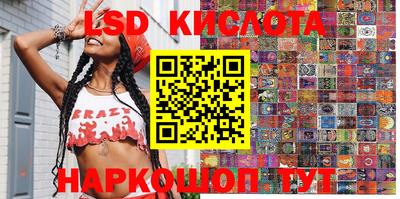 каннабис Кумертау