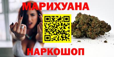 каннабис Кулебаки