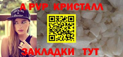 первитин Кунгур