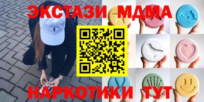 тгк Балаково