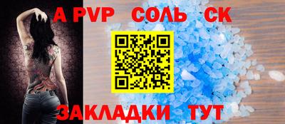 первитин Кунгур