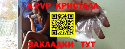первитин Кунгур