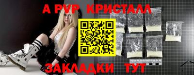 твердый Балашиха