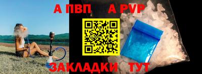 тгк Балаково